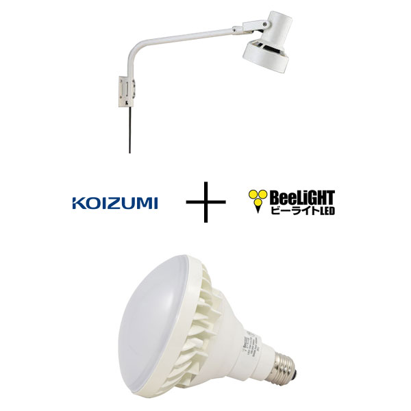 BeeLiGHTのLED電球「BH-1526B-WH-WW-Ra92」+ コイズミ照明 防雨型エクステリアスポットライト用器具「XUE941152(オフホワイト)」の器具セット商品画像