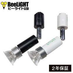 画像1: LED電球 E11 5W 調光器対応 JDRφ50タイプ 高演色Ra95 2400K 濃い電球色 ハロゲンランプ40W-50W相当 + AR-RB-(W/B) スポットライト器具セット