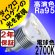 画像1: LED電球 E11 5W JDRφ50タイプ 新型 高演色Ra95 2700K 電球色 ハロゲンランプ40W-50W相当 2年保証