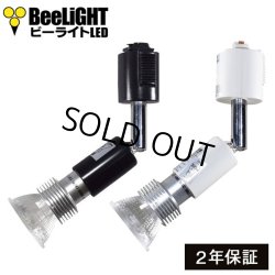 画像1: LED電球 E11 5W 調光器対応 JDRφ50タイプ 高演色Ra95 2400K 濃い電球色 ハロゲンランプ40W-50W相当 + LCX100E112(WH/BK)（旧：LCX100E111(WH/BK)）器具セット