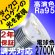 画像3: LED電球 E11 5W 調光器対応 JDRφ50タイプ 高演色Ra95 2700K 電球色 ハロゲンランプ40W-50W相当 + LCX100E112(WH/BK)（旧：LCX100E111(WH/BK)）器具セット