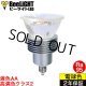 画像: 【即納】LED電球 E11 5W JDRφ50タイプ 新型 高演色Ra95 3000K 電球色 ハロゲンランプ40W-50W相当 2年保証
