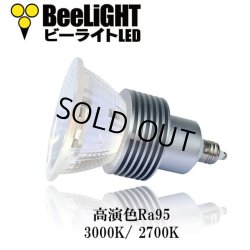 画像3: LED電球 E11 高演色Ra95 【高演色 クラス2】 【演色AA】 電球色 2700K 5W(ハロゲンランプ40W-50W相当) JDRφ50タイプ 2年保証