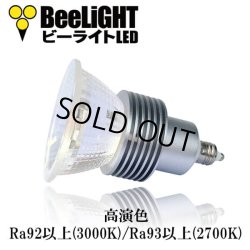 画像3: LED電球 E11 5W JDRφ50タイプ 新型 高演色Ra95 3000K 電球色 ハロゲンランプ40W-50W相当 2年保証