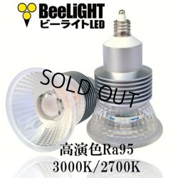 画像2: LED電球 E11 高演色Ra95 【高演色 クラス2】 【演色AA】 電球色 2700K 5W(ハロゲンランプ40W-50W相当) JDRφ50タイプ 2年保証