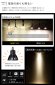 画像5: ダクトレール用スポットライトショート器具セット LED電球 E11 高演色Ra92 非調光 フリッカーフリー 狭角15° Blackモデル 電球色2700K 520lm 7W(ダイクロハロゲン60W相当) JDRφ50タイプ + LCX100E112BKショートセット 2年保証