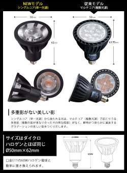画像11: ダクトレール用スポットライトショート器具セット LED電球 E11 高演色Ra92 非調光 フリッカーフリー 狭角15° Blackモデル 電球色2700K 520lm 7W(ダイクロハロゲン60W相当) JDRφ50タイプ + LCX100E112BKショートセット 2年保証