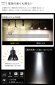 画像5: ダクトレール用スポットライトショート器具セット LED電球 E11 高演色Ra92 非調光 フリッカーフリー 中角24° Blackモデル 昼白色5000K 570lm 7W(ダイクロハロゲン60W相当) JDRφ50タイプ + LCX100E112BKショートセット 2年保証