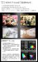 画像8: ダクトレール用スポットライトショート器具セット LED電球 E11 高演色Ra92 非調光 フリッカーフリー 中角24° Blackモデル 昼白色5000K 570lm 7W(ダイクロハロゲン60W相当) JDRφ50タイプ + LCX100E112BKショートセット 2年保証