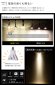 画像5: ダクトレール用スポットライトショート器具セット LED電球 E11 高演色Ra92 非調光 フリッカーフリー 狭角15° Whiteモデル 電球色2700K 520lm 7W(ダイクロハロゲン60W相当) JDRφ50タイプ + LCX100E112WHショートセット 2年保証