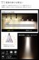 画像5: ダクトレール用スポットライトショート器具セット LED電球 E11 高演色Ra92 非調光 フリッカーフリー 中角24° Whiteモデル 電球色3000K 540lm 7W(ダイクロハロゲン60W相当) JDRφ50タイプ + LCX100E112WHショートセット 2年保証