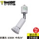 画像: ダクトレール用スポットライト器具セット LED電球 E11 高演色Ra92 非調光 フリッカーフリー 中角24° Whiteモデル 昼白色5000K 570lm 7W(ダイクロハロゲン60W相当) JDRφ50タイプ + AR-RB-Wセット 2年保証