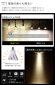 画像5: ダクトレール用スポットライトショート器具セット LED電球 E11 高演色Ra92 非調光 フリッカーフリー 中角24° Whiteモデル 電球色2700K 520lm 7W(ダイクロハロゲン60W相当) JDRφ50タイプ + LCX100E112WHショートセット 2年保証