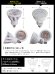 画像11: ダクトレール用スポットライトショート器具セット LED電球 E11 高演色Ra92 非調光 フリッカーフリー 中角24° Whiteモデル 電球色2700K 520lm 7W(ダイクロハロゲン60W相当) JDRφ50タイプ + LCX100E112WHショートセット 2年保証