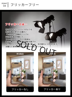 画像9: 【数量限定価格】 LED電球 E11 高演色Ra92 調光器対応 フリッカーフリー 中角24° Blackモデル 電球色2700K 520lm 7W(ダイクロハロゲン60W相当) JDRφ50タイプ