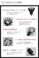 画像10: ダクトレール用スポットライトショート器具セット LED電球 E11 高演色Ra92 調光器対応 フリッカーフリー 中角24° Blackモデル 電球色2700K 520lm 7W(ダイクロハロゲン60W相当) JDRφ50タイプ + LCX100E112BKショートセット 2年保証