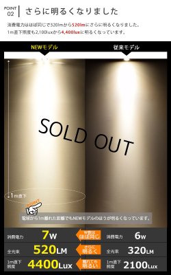 画像6: ダクトレール用スポットライトショート器具セット LED電球 E11 高演色Ra92 調光器対応 フリッカーフリー 狭角15° Blackモデル 電球色2700K 520lm 7W(ダイクロハロゲン60W相当) JDRφ50タイプ + LCX100E112BKショートセット 2年保証