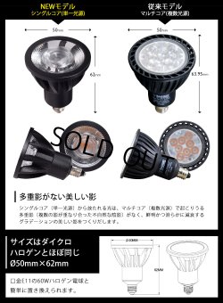 画像11: ダクトレール用スポットライトショート器具セット LED電球 E11 高演色Ra92 調光器対応 フリッカーフリー 狭角15° Blackモデル 電球色2700K 520lm 7W(ダイクロハロゲン60W相当) JDRφ50タイプ + LCX100E112BKショートセット 2年保証
