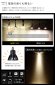 画像5: ダクトレール用スポットライトショート器具セット LED電球 E11 高演色Ra92 調光器対応 フリッカーフリー 中角24° Blackモデル 電球色2700K 520lm 7W(ダイクロハロゲン60W相当) JDRφ50タイプ + LCX100E112BKショートセット 2年保証