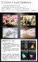 画像8: ダクトレール用スポットライトショート器具セット LED電球 E11 高演色Ra92 調光器対応 フリッカーフリー 中角24° Blackモデル 電球色2700K 520lm 7W(ダイクロハロゲン60W相当) JDRφ50タイプ + LCX100E112BKショートセット 2年保証