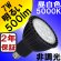 画像3: LED電球 E11 7W JDRφ50タイプ Blackモデル 中角25° 昼白色5000K ハロゲンランプ60W相当 + LCX100E112BKショート器具セット 2年保証