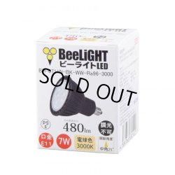 画像1: 製造終了 LED電球 E11 非調光 7W JDRφ50タイプ 高演色Ra96 Blackモデル 中角25° 電球色3000K ハロゲンランプ60W相当 2年保証