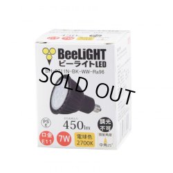 画像1: 製造終了　LED電球 E11 7W JDRφ50タイプ 高演色Ra96 Blackモデル 中角25° 電球色2700K ハロゲンランプ60W相当 2年保証
