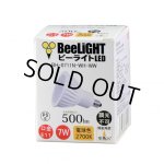 画像: 【即納】LED電球 E11 7W JDRφ50タイプ 中角25°  電球色2700K ハロゲンランプ60W相当 2年保証