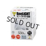 画像: 製造終了 LED電球 E11 7W JDRφ50タイプ 中角25° 昼白色5000K　ハロゲンランプ60W相当 2年保証