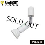 画像: LED電球 E11 調光器対応 7W JDRφ50タイプ 高演色Ra96 中角25° 電球色2700K ハロゲンランプ60W相当 + AR-RB-W スポットライト器具セット 2年保証