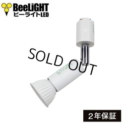 画像1: LED電球 E11 調光器対応 7W JDRφ50タイプ 高演色Ra96 中角25° 電球色3000K ハロゲンランプ60W相当 + AR-RB-W ロングセードスポットライト器具セット 2年保証