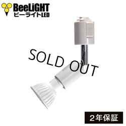 画像1: LED電球 E11 調光器対応 7W JDRφ50タイプ 高演色Ra96 中角25° 電球色2700K ハロゲンランプ60W相当 + LCX100E112WHショート器具セット 2年保証
