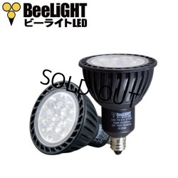画像3: 製造終了　LED電球 E11 7W JDRφ50タイプ 高演色Ra96 Blackモデル 中角25° 電球色2700K ハロゲンランプ60W相当 2年保証