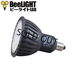画像4: 製造終了　LED電球 E11 7W JDRφ50タイプ 高演色Ra96 Blackモデル 中角25° 電球色2700K ハロゲンランプ60W相当 2年保証