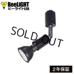画像: LED電球 E11 5W JDRφ50タイプ Blackモデル 昼白色5000K 中角25° ハロゲンランプ40W相当 + LCX100E112BKショート器具セット 2年保証