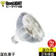 画像: 【即納】LED電球 E26 8W 高演色Ra95 3500K 温白色 混色素子 ビーム電球60W相当 2年保証