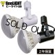 画像: LED電球　15Ｗ　口金E26　防塵 防水 仕様 IP65　高演色Ra92　フリッカーフリー　ビーム電球160Ｗ相当　電球色3000K　広角120° + BAR26(WH/BK)器具セット　2年保証