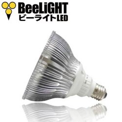 画像4: LED電球 E26 18W 高演色Ra95 3500K 温白色 混色素子 ビーム電球150W相当 + BAR26(WH/BK)器具セット