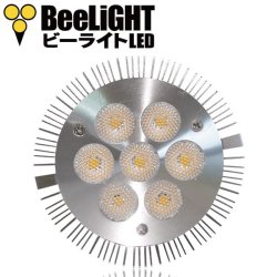 画像4: LED電球 E26 8W 高演色Ra92 ビーム球 業務用 精肉 鮮魚 用 混色素子 ビーム電球60W相当 +LCX150E262(旧：Y07LCX150X01）器具セット