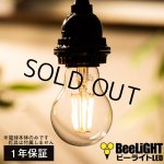 画像: LED電球 E26 6W LEDフィラメント電球 エジソン電球 エジソン球 クリアタイプ 電球色2700K(白熱電球60W相当) 810lm 照射角度360°60Wシリカ電球と同サイズ 1年保証