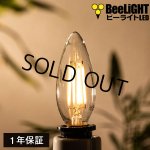 画像: LED電球 シャンデリア球 フィラメント 4W E17 40W相当 クリアタイプ（非調光）1年保証