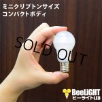 画像: LED電球 E17 非調光 5W 電球色 高演色Ra95 ミニクリプトン球40W交換品 2年保証