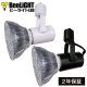 画像: LED電球 E26 18W 高演色Ra94 ビーム電球150W相当 混色素子 業務用 精肉・鮮魚用 + BAR26(WH/BK)器具セット
