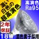 画像1: LED電球 E26 18W 高演色Ra95 3500K 温白色 混色素子 ビーム電球150W相当 2年保証