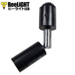 画像: BeeLiGHT ビーライト　スポットライト　ブラック　E11口金　ライティングレール用　AR-RB-B　電球別売