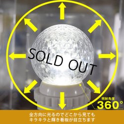 画像3: 【50個セット】送料無料 業務用 LED装飾電球 キラキラ君 サイン球 白色 5000K 消費電力1.3W 口金E26 防塵 防水 仕様 IP65 点滅 全光束 65lm 照射角360° 防水用シリコンリング付き