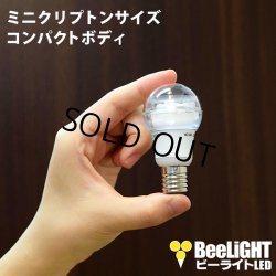 画像1: LED電球 E17 非調光 5W 電球色 高演色Ra95 クリアタイプ ミニクリプトン球40W交換品 2年保証