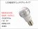 画像4: LED電球 E17 非調光 5W 電球色 高演色Ra95 クリアタイプ ミニクリプトン球40W交換品 2年保証