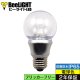 画像: LED電球 防塵 防水 仕様 IP65 フリッカーフリー 口金E26 5W 非調光 白熱電球50W相当 電球色 2700K 照射角度300° クリアタイプ 2年保証