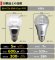 画像2: LED電球 防塵 防水 仕様 IP65 フリッカーフリー 口金E26 5W 非調光 白熱電球50W相当 電球色 2700K 照射角度300° クリアタイプ 2年保証